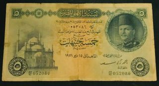 Egypt 5 Pounds King Farouk 1951 " A.  Z.  Saad ".  Prefix " Ab/42 ".  Rare