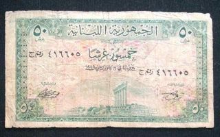 1948 Lebanon Liban Rare 50 Piastres (p 43) - Vg -