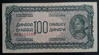 Rare 1944 Yugoslavia 100 Dinara Banknote P 53 F