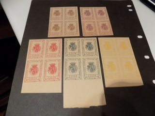 1800`s? German Very Rare Blocks Of 4 Essen Private Post Stamps In Mnh