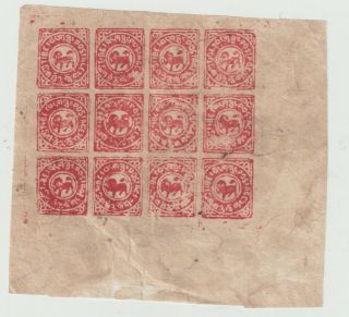 A Block Of 12 Stamps From China Nepal Quite Rare 1912 S.  G.  1 No 4.