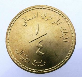 Oman 1/4 Omani Rial 1980 Ah1400 Km 66 - Rare Coin Unc