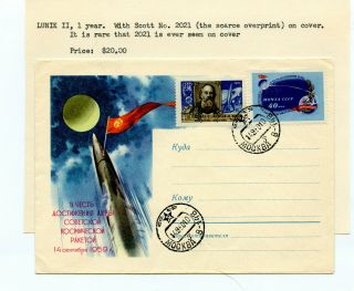Russian Soviet Space Cover 1959 - Lunik,  1 Year Rare Cover With Stamp Overprint
