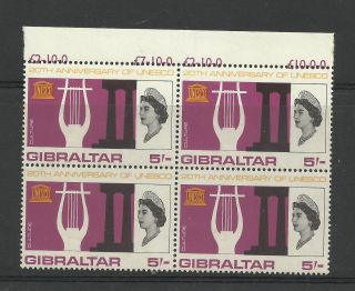 Gibraltar Stamps 5/ - Block Error Of Perforation Into Pane Value - Rare