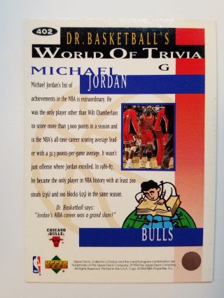 Rare: 1994 - 95 Michael Jordan Upper Deck Collector 