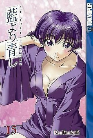 Ai Yori Aoshi Vol.  15 By Kou Fumizuki (2007) Rare Oop Ac Manga Graphic Novel