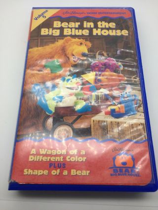 Rare Bear In The Big Blue House Volume 5 Vhs