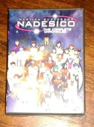Martian Successor Nadesico - The Complete Chronicles (2002 6 - Dvd Set) Rare Anime