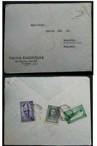 Rare 1946 P Ersia Airmail Registd Cover Ties 3 Stamps Canc Teheran To Bradford