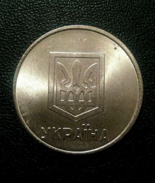 1 Hryvnia 1992 Ukraine - Extremal Rare Trial coin - souvenir 2