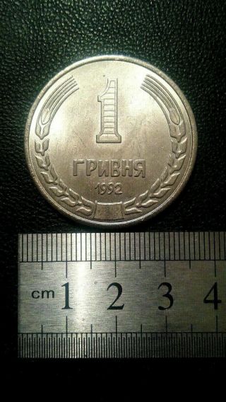 1 Hryvnia 1992 Ukraine - Extremal Rare Trial coin - souvenir 4