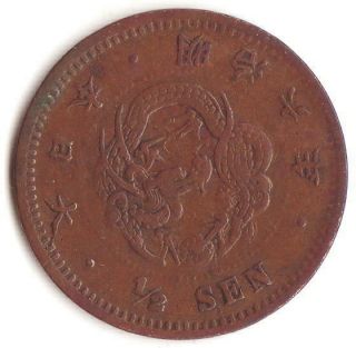 Japan Old Copper Coin " Dragon 1/2sen " 1873 (meiji6) Key Date Rare
