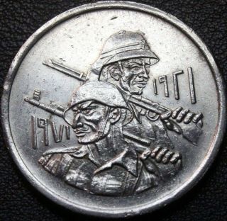 Iraq 500 Fils 1971 Coin Iraqi 50th Year Of Army Jibilee.  Very Rare