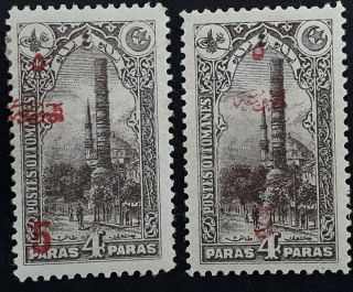 Rare C.  1920 - Turkey 5 Pa Red Surcharge Error On 4pa Column Of Constantine Stamp
