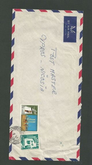 Abu Dhabi Uae 1970 Rare Cover 35f,  40f Stamps Oil And Shikh Zaied