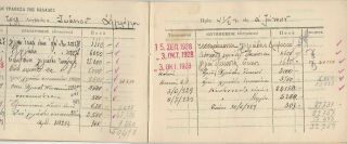GREECE - EGYPT old Rare Saveing Bank Book BANQUE COMMERCIALE DE GREECE Revenue1928 4