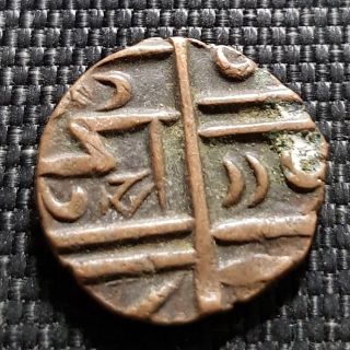 Ad1910 Bhutan Half Rupee Coin V.  F.  Dia 20mm.  Rare.  (, 1 Coin) D5063