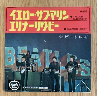 The Beatles / Yellow Submarine - Rare Japan Apple Ar - 1578 Vinyl 7” Single 45rpm