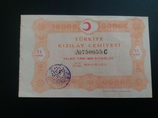 Turkey Turkish Ottoman Paper Money 25 Qurush Rare Look Details