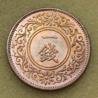 Bu Japan Showa 13 1938 1 Sen Grade Copper Coin Rare D7