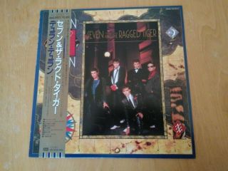 Duran Duran / Rare Japanese Album