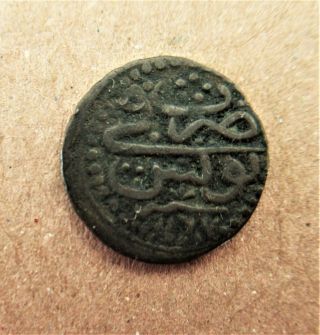 Tunisia - Kharub Ah 1167 - Mahmud Ist - Km 46 - Silver - Rare