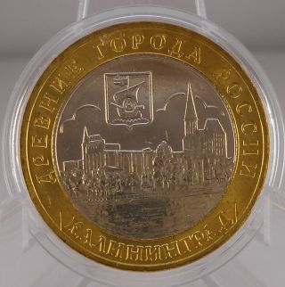 Unc Rare Bi - Metallic Russian Coin 10 Rubles 2005 Kaliningrad Town Mm №1