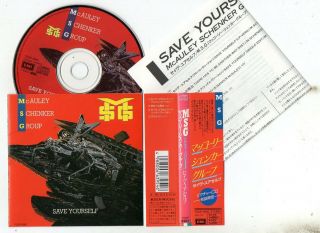 Mcauley Schenker Group / Save Yourself (maxi - Single) - 