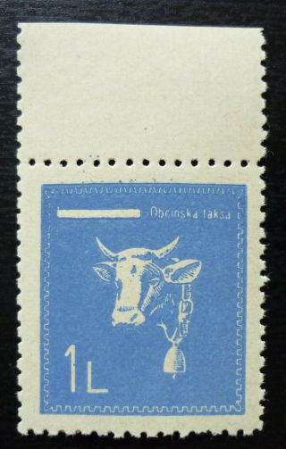 Slovenia Italy Rare Revenue Stamp - Istria Croatia N14