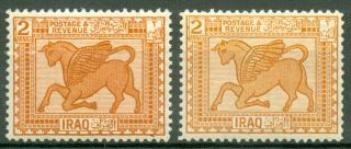 Iraq Irak 1923,  Pictorial 2 Anna,  Rare Color Variety,  Mnh 4175