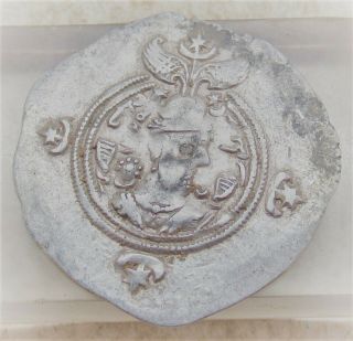 Rare Ancient Sasanian Hammered Silver Drachm Coin
