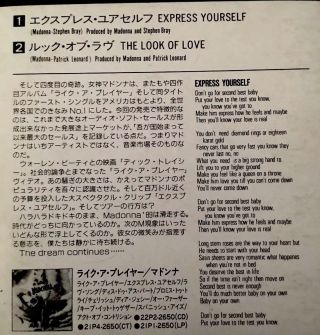 MADONNA - EXPRESS YOURSELF JAPAN 3 