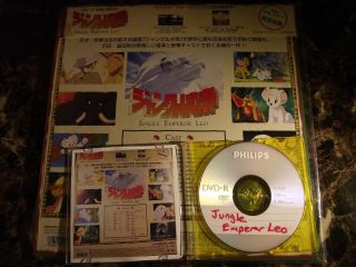 (Lion King origin) Jungle Emperor Leo 1997 Laserdisc and DVD Japanese VERY RARE 2