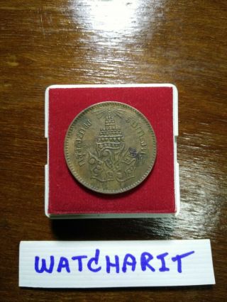 Thailand/siam 1876.  King Rama5 Coin,  1att.  Rare.