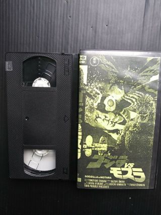 1992 Godzilla Vs Mothra Subtitled Vhs Vintage Japanese Toho Horror Sci - Fi Rare