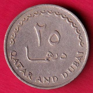 Qatar And Dubai - 25 Dirham - Rare Coin Bs26