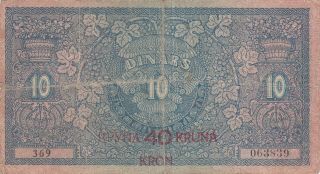 10 DINARA/40 KRONEN FINE BANKNOTE FROM SHS/YUGOSLAVIAN KINGDOM 1919 PICK - 17 RARE 2