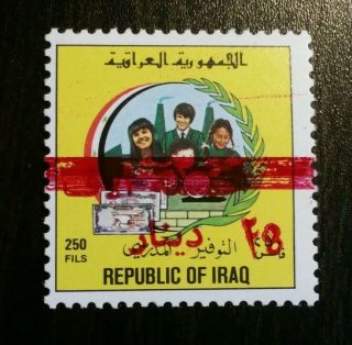 Iraq 1996 Rare 25 Dinars Ov.  5000 Red Double Surcharge Mnh Variety Error