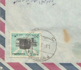 Saudi Arabia Rare Cds Khaibar 4 Tied Airmail Letter Sent To Cairo 1985