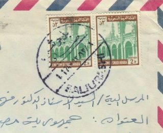 Saudi Arabia Rare Blue Cds Baljurashi Tied Airmail Letter 4p.  Sent Cairo 1974