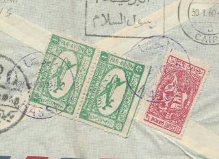 Saudi Arabia Rare Blue Cds Hassa Tied Airmail Letter & 2p.  Sent To Cairo 1960