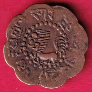 Tibet - 2.  5 Skar - Rare Coin Bq15