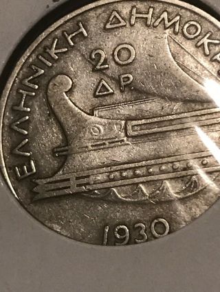 Very Rare 1930 Greek 20 Drachmai Silver Coin