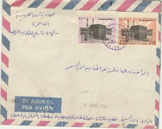 SAUDI ARABIA Rare Blue cds Dheba Tied Airmail Letter 20H.  Sent Cairo 1979 2