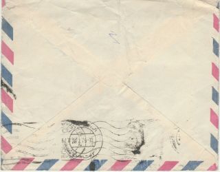 SAUDI ARABIA Rare Blue cds Dheba Tied Airmail Letter 20H.  Sent Cairo 1979 3