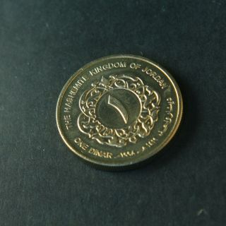 Jordan 1 Dinar Coin,  1998,  King Hussein,  Rare Coin Unc