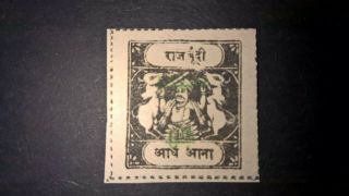 India Raj Bundi ½ Anna (error) Stamp Green Rare Inverted Overprint Cat£100 B