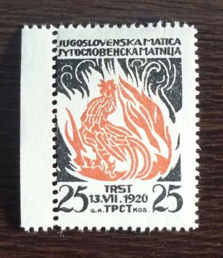1920 Trieste - Shs - Yugoslavia - Rare Propaganda Stamp Rr Italy Slovenia Croatia J4