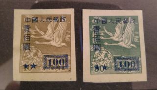 Rare China Stamp Flying Geese Stamp Overprinted Imperforate $10 Start