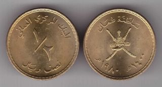 Oman - Rare 1/2 Half Omani Rial Unc Coin Ah1400 1980 Year Km 67